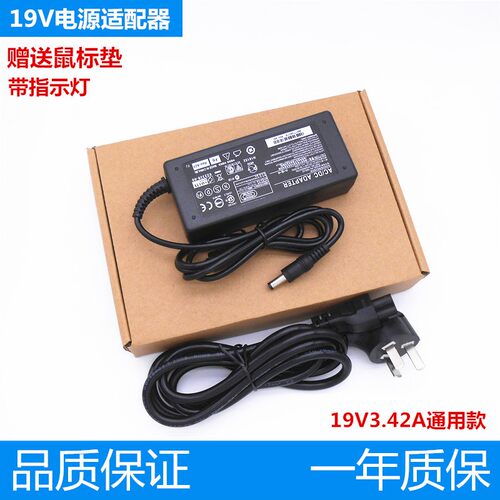 适用哈曼卡顿Onyx Studio5 6 7代星环蓝牙音响箱19V2A充电源器线