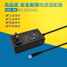小米Redmi红米液晶显示器屏23.8英寸充电源适配变压器12V2A通用