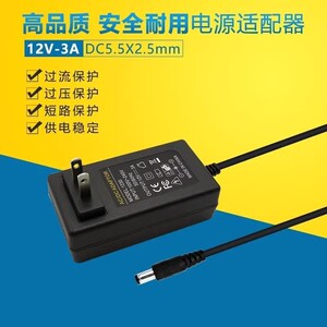 适用于康佳KKTV液晶显示器K32ZH电源适配器12V5A充电变压器线