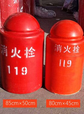 防护罩聚氨酯地上保温套消火栓