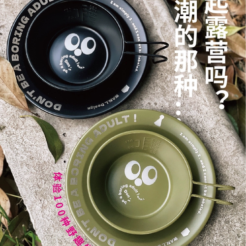 户外露营餐具不锈钢野餐装备碗盘