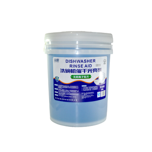 商用洗碗机专用洗涤剂清洁剂催干剂干燥剂光亮剂学校食堂套装 40L