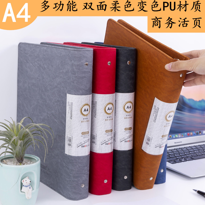 琴谱活页多功能pu皮质档案文件夹