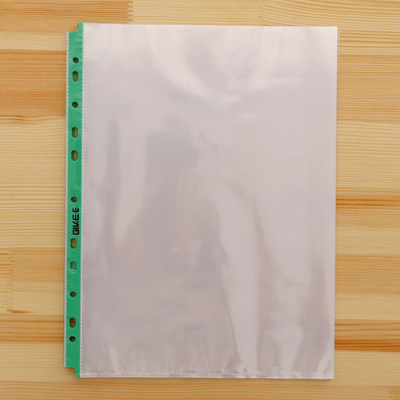 11孔文件袋 a4保护膜透明彩边袋快劳夹打孔光面插页袋活页资料袋