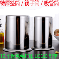 不銹鋼不銹鋼瀝水串串香竹簽筒