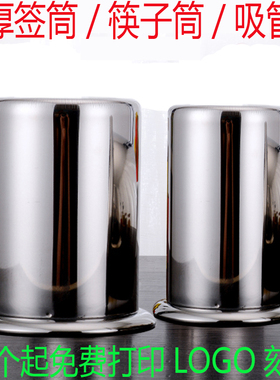 筷筒不锈钢筷子筒沥水筷子笼筷篓签筒串串香竹签筒烧烤签桶吸管桶