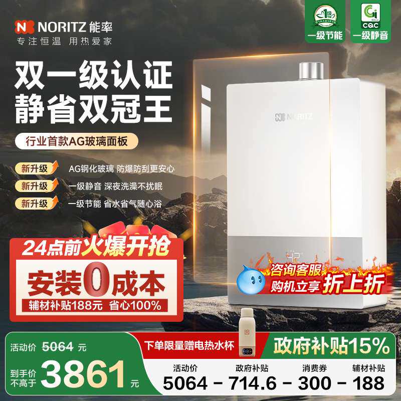 [����ˮС�ƶ�UP]����ȼ����ˮ������ˮ�ŷ������־�����13/16L