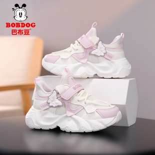巴布豆女童鞋2026新款春秋季透气网面运动鞋子女孩粉色轻便百搭