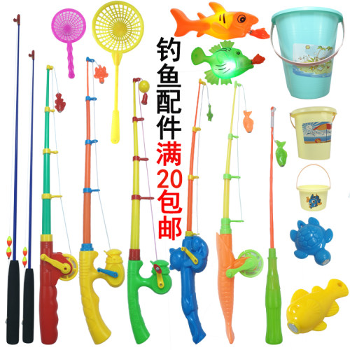 儿童钓鱼玩具磁力竿配件