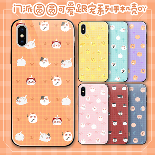 剑三周边手机壳剑网3门派可爱跟宠玻璃壳适用苹果华为保护壳现货