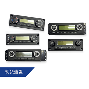 适用于解放J6p暖风空调控制面板新J6L冷暖风门旋钮j6v开关原厂件