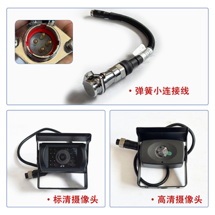 适用解放j6p原车原厂四路监控jh6倒车后摄像头连接线插座底座四芯