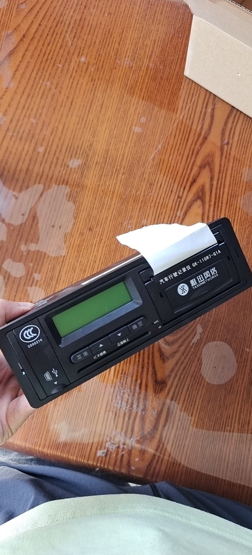 适用于解放j6p行车记录仪  行驶记录仪 原车原厂北斗原厂j6配件