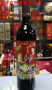 广西都安密洛陀瑶乡红野生山葡萄酒11度干红
