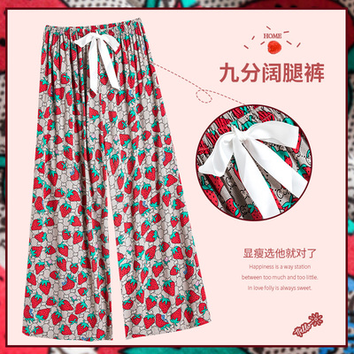 taobao agent Palace female pure cotton silk long pants summer thin silk loose anti -mosquito pants can wear artificial cotton air -conditioning pants home pants