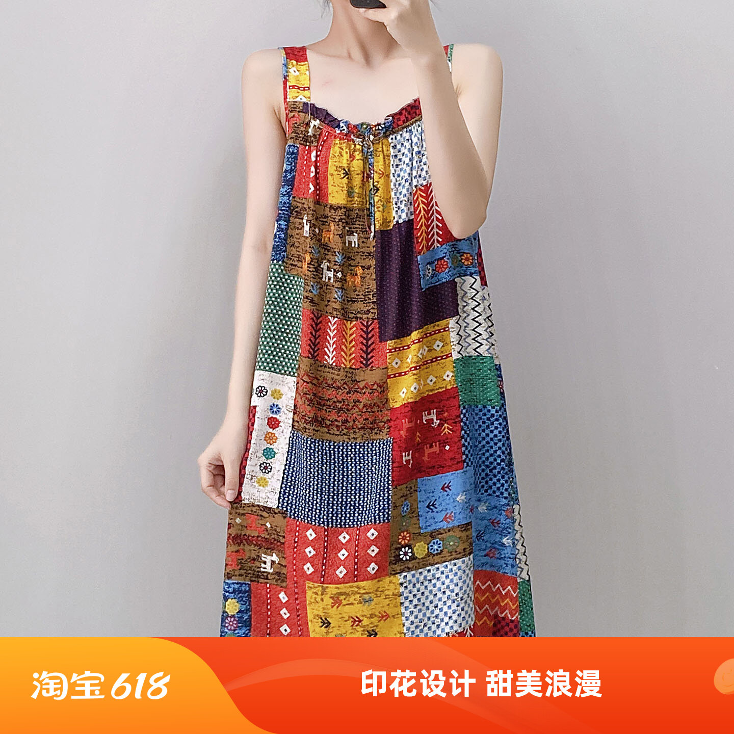 波西米亚印花吊带睡裙连衣裙女夏季2026新款宽松减龄大码棉绸长裙