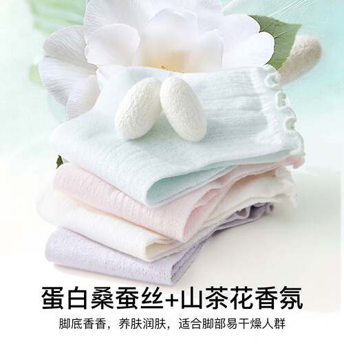 袜子女山茶花香春夏薄网眼透气短袜防臭吸汗女士花边袜子学院风格