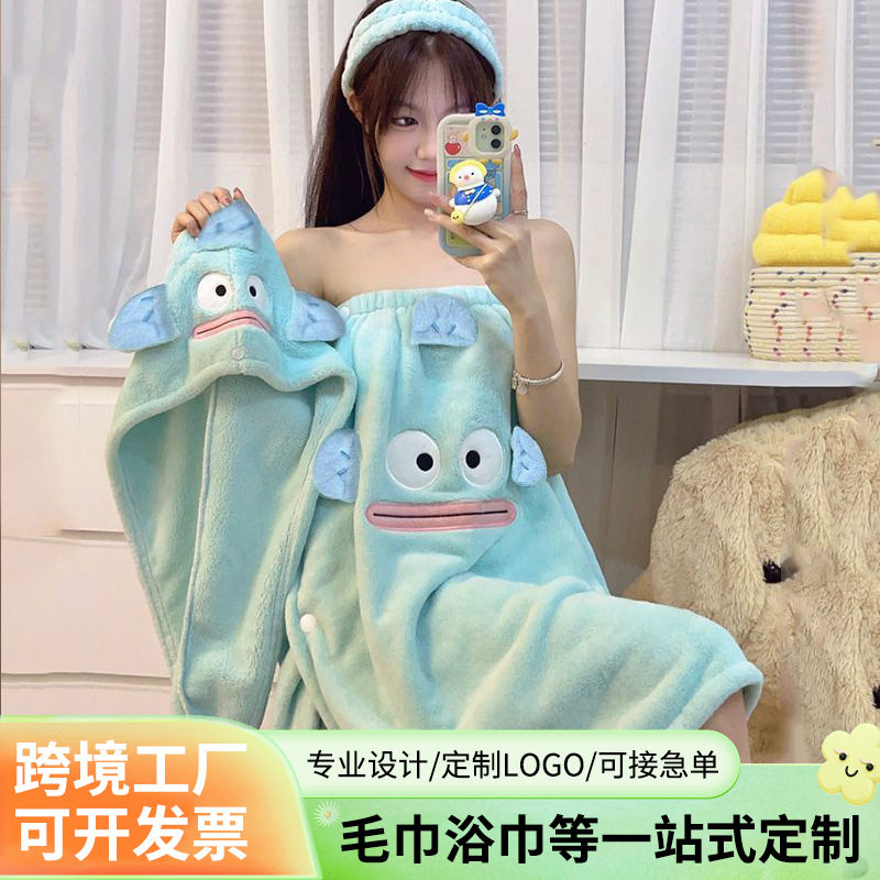 小丑鱼浴巾套装可穿可裹珊瑚绒浴裙毛巾干发帽三件套洗澡速干浴袍