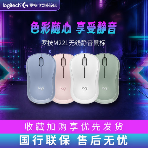 便携台式电脑办公游戏无线鼠标