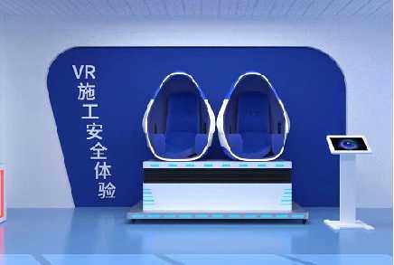 VR路桥施工安全体验（蛋椅版）