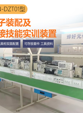 电子制作双面实训台 配3005稳压电源+CA620N示波器+工具包