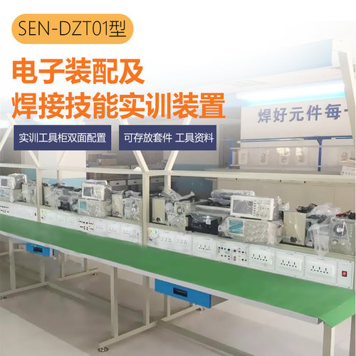 电子制作双面实训台 配3005稳压电源+CA620N示波器+工具包