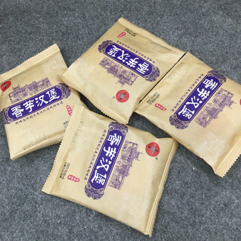香酥芋头饼干点心香芋味板栗酥绿豆老式糕点面包芋泥油夹心炸汉堡