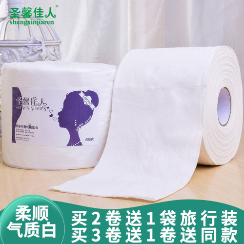 圣馨佳人气质白洗脸巾一次性洁面巾柔巾面巾纸擦脸巾卸妆棉化妆棉