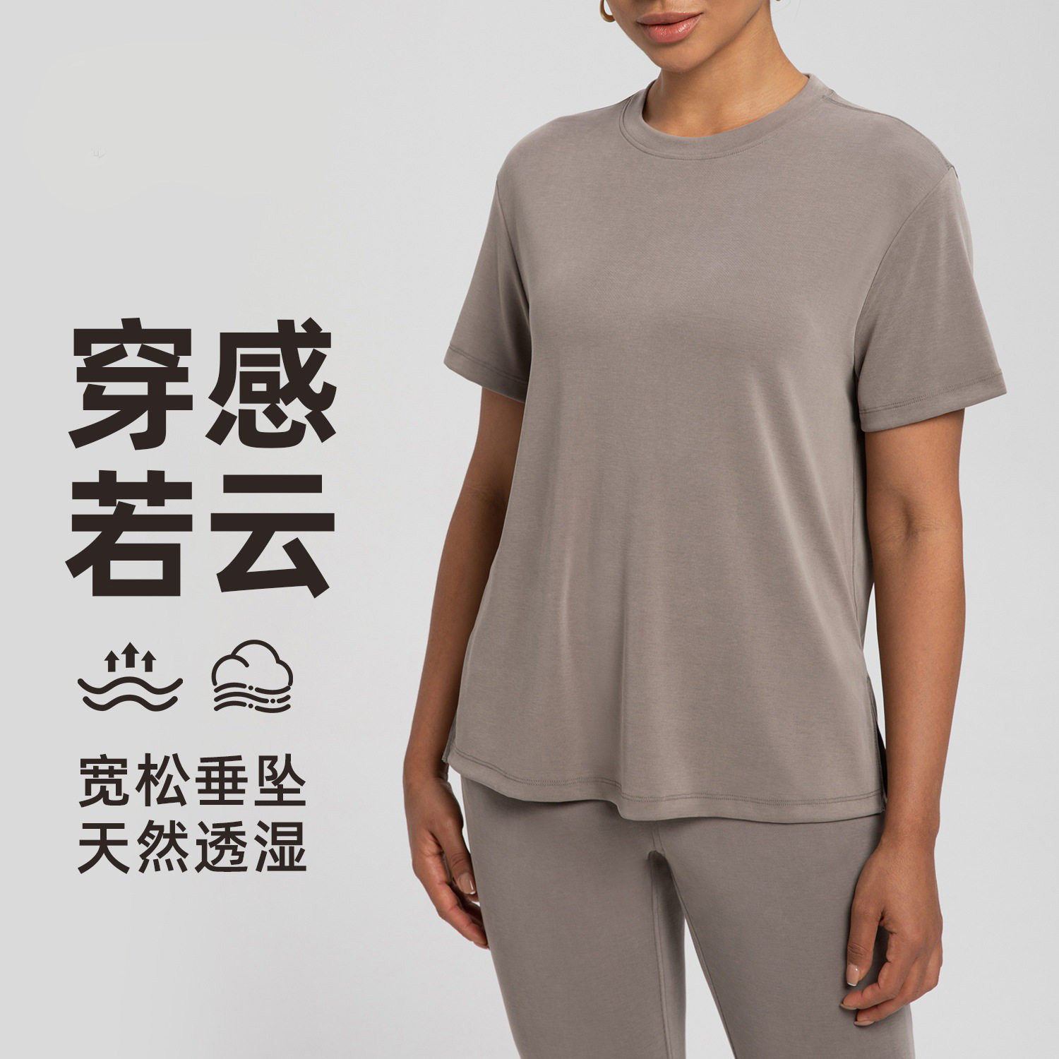 2026新款砂洗罗纹瑜伽服女莫代尔宽松垂感短袖运动健身T恤上衣