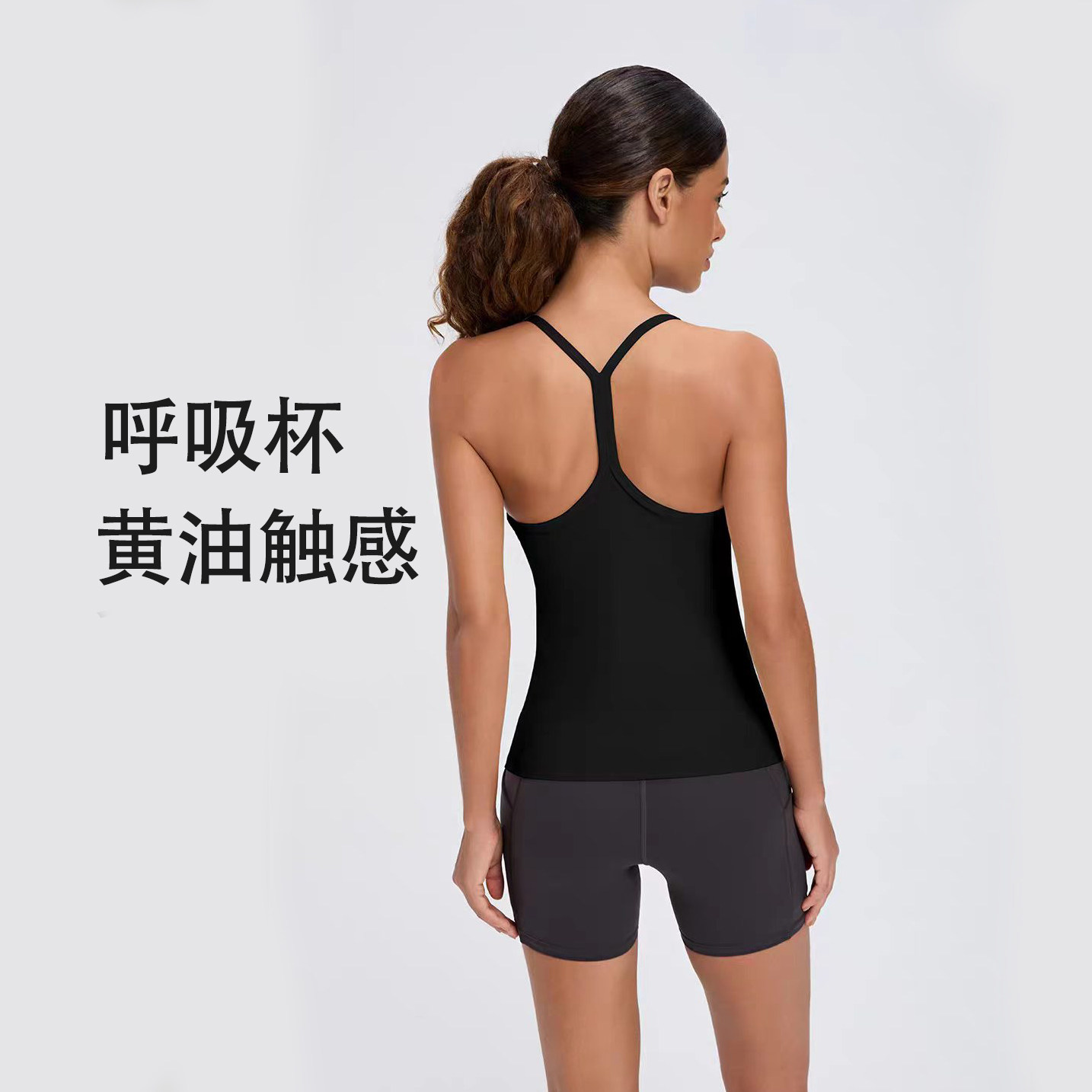 2026新款瑜伽背心女带胸垫长款Y字美背运动健身吊带上衣