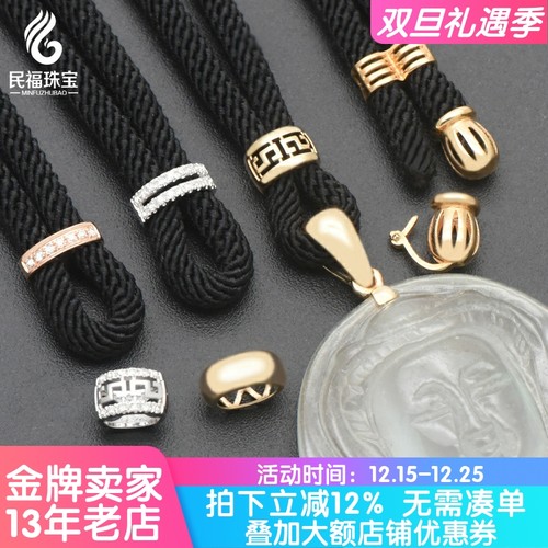 18K金高货绳翡翠吊坠挂绳可拆卸