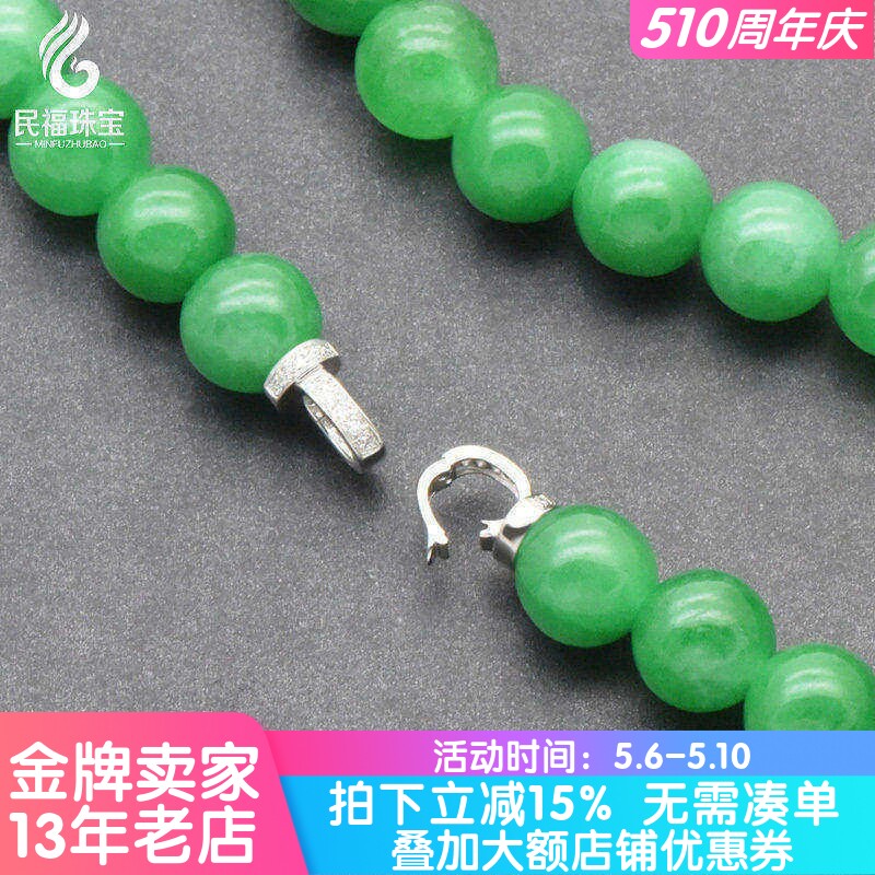 18K金珠链扣翡翠珠链连接扣小米珠手链珍珠项链手串配件镶钻DIY
