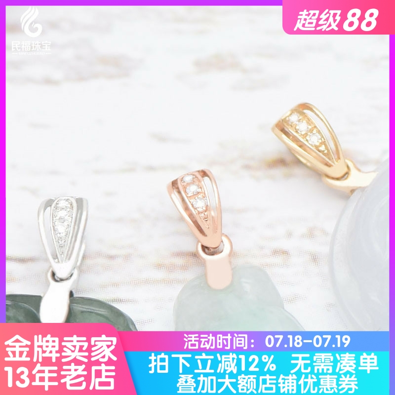 简约百搭翡翠蜜蜡挂件夹扣子吊坠