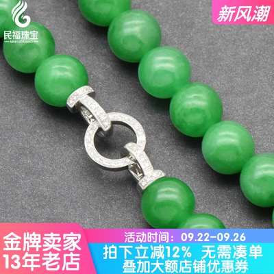 18K金珠链万能扣头珍珠项链配件