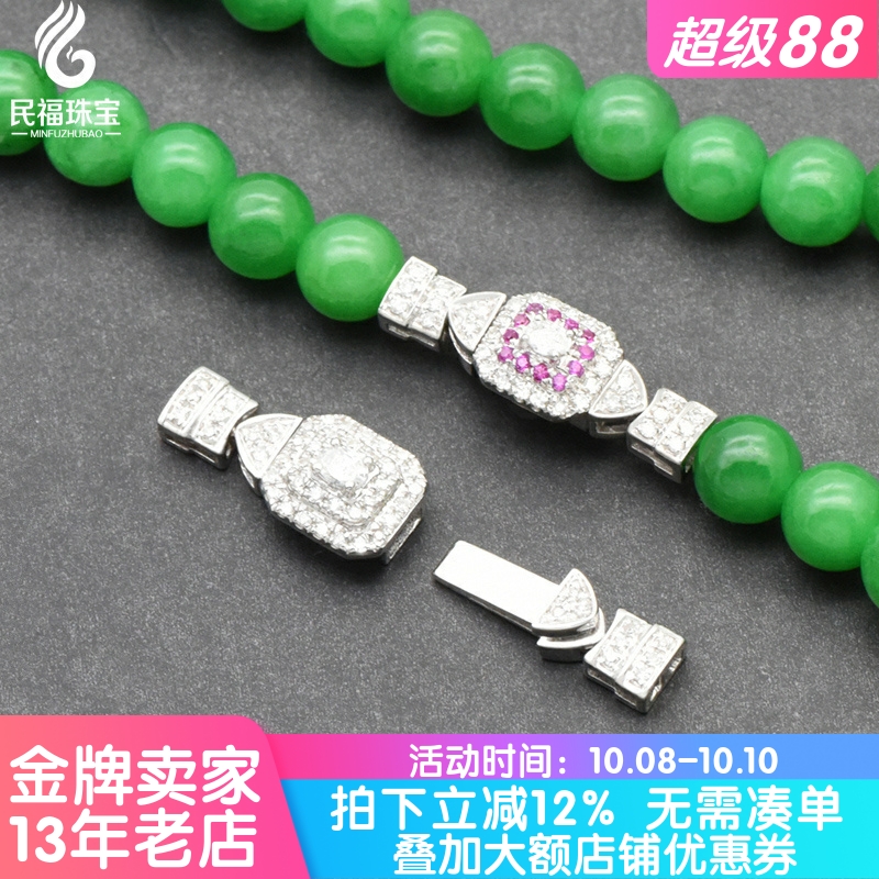 18K金翡翠珍珠珠链配件珠链插扣