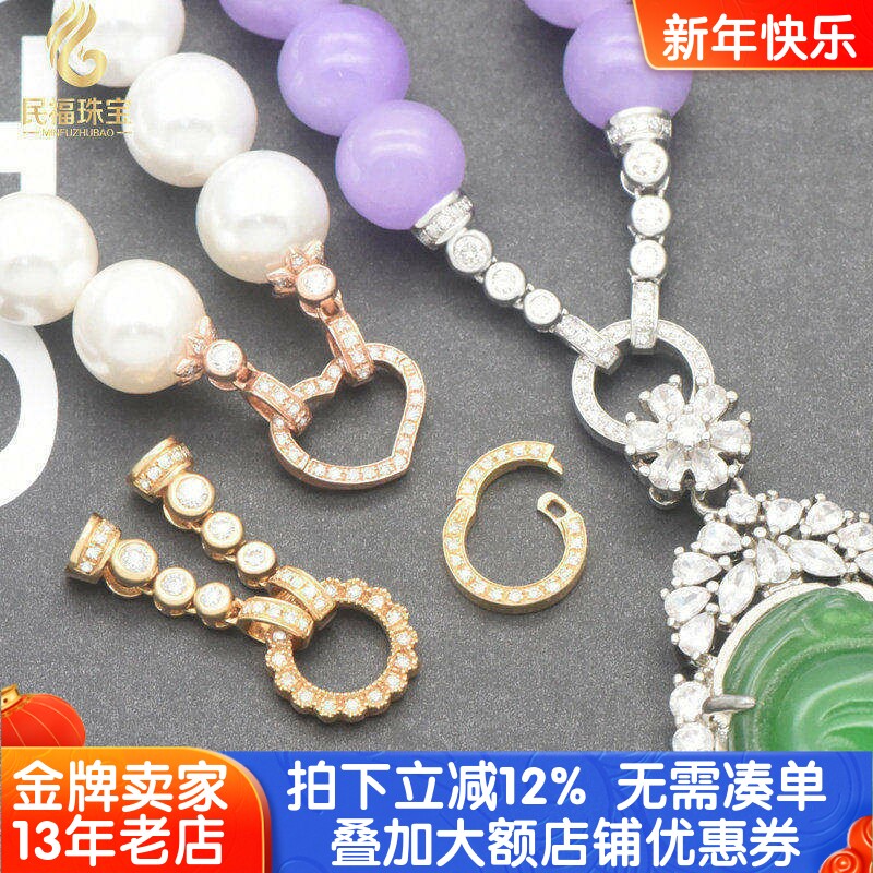 18K金珍珠项链扣头配件翡翠手链珠链手串窝镶钻石连接扣万能扣头