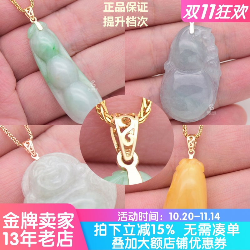 简约花丝玉坠蜜蜡挂件卡扣子翡翠