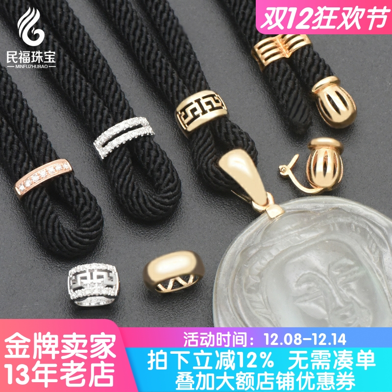 18K金高货绳翡翠吊坠挂绳可拆卸