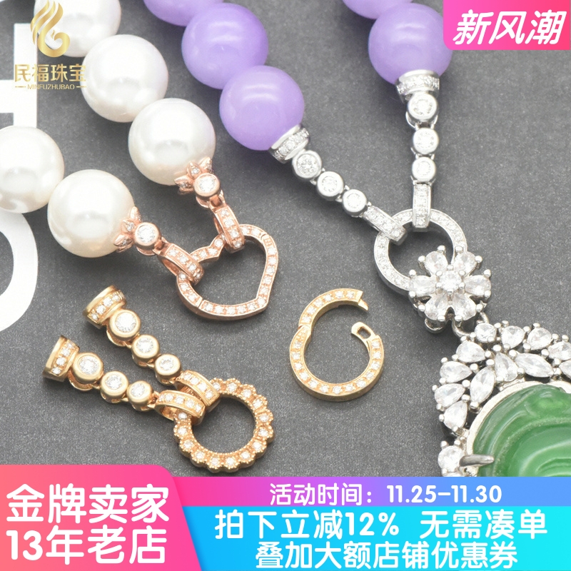 珍珠项链翡翠珠链18K金项链扣头