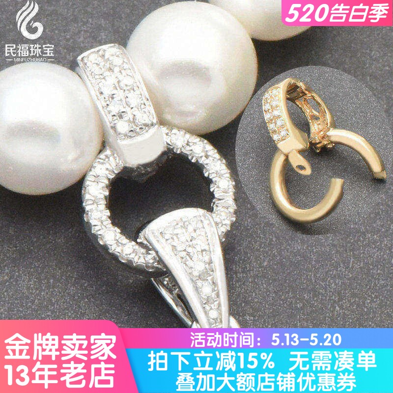 18K金开关扣头镶钻石高货绳双保险多用diy配件项链手链吊坠连接扣