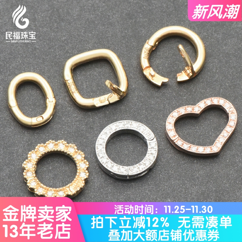 民福珠宝珠宝翡翠18K金万能圈