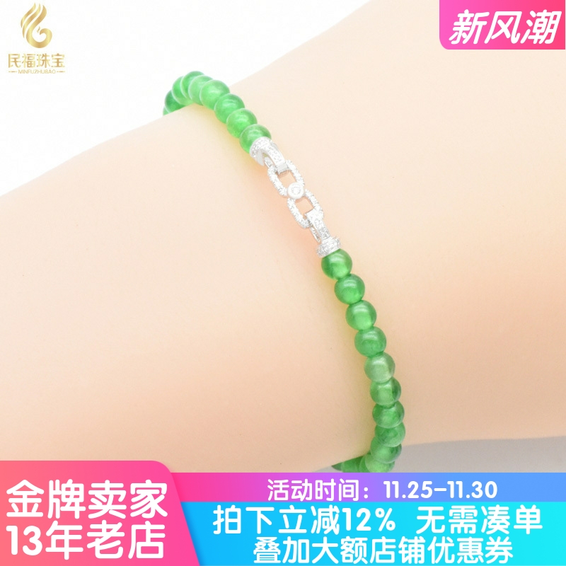 18K金珠链扣单开8字扣珍珠项链配件翡翠珠链手链连接扣镶钻小米珠