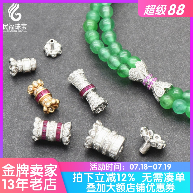 翡翠珠链小米珠18K金螺丝珠链扣