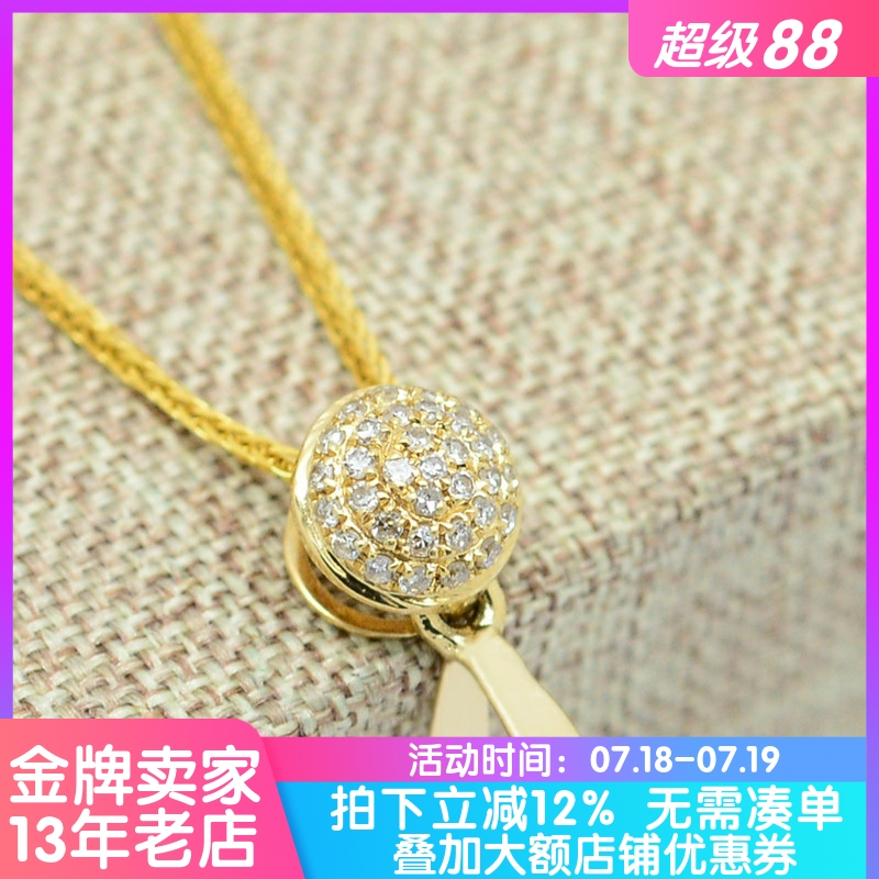18k金吊坠扣子球形钻石翡翠