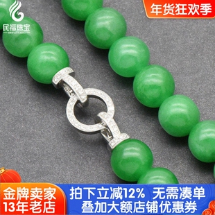 18K金珍珠项链扣头配件镶钻石翡翠珠链万能扣头蜜蜡手链连接扣