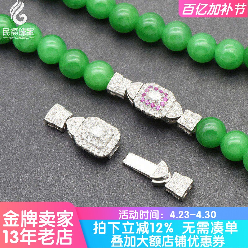 18K金翡翠珠链配件珠链插扣珍珠项链手链连接扣头DIY配件AU750