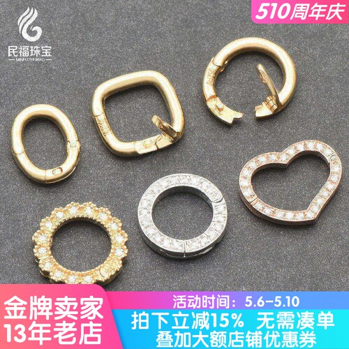 民福珠宝珠宝翡翠18K金万能圈