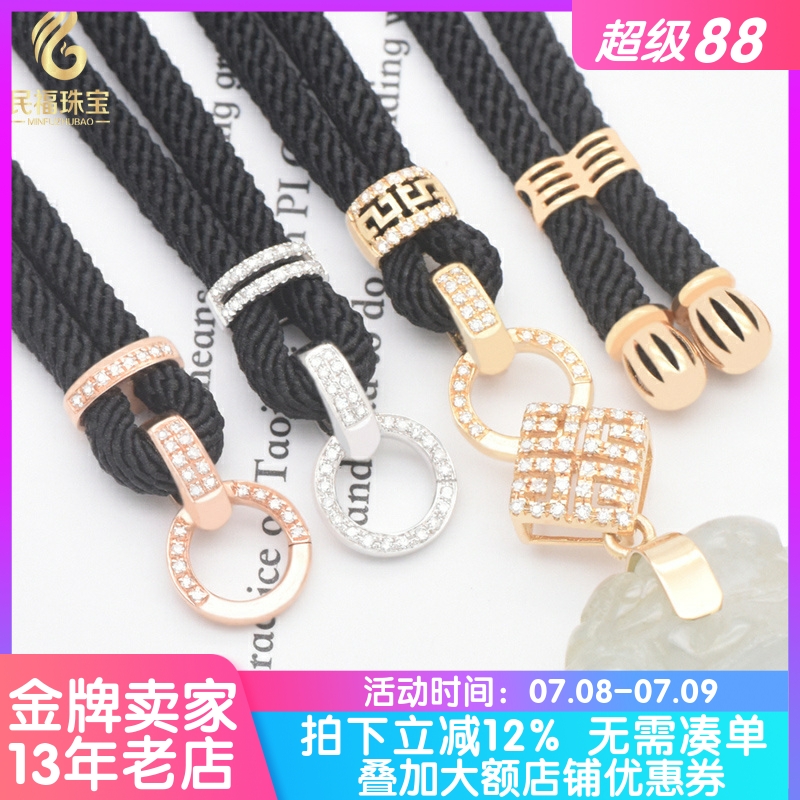 18K金高貨繩萬能扣可拆卸尾帽