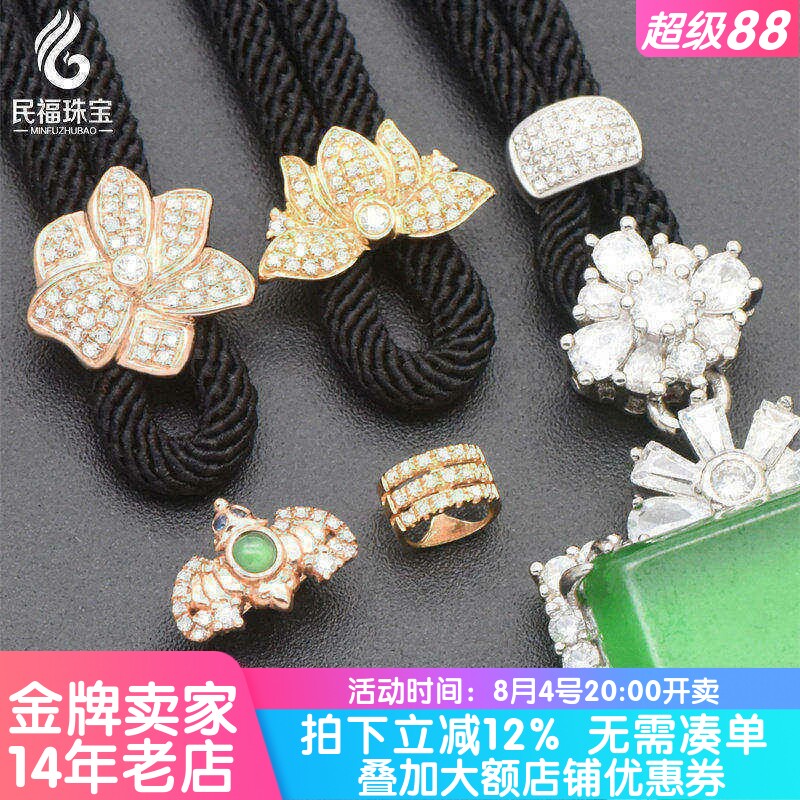18K金高货绳翡翠吊坠挂绳镶钻石