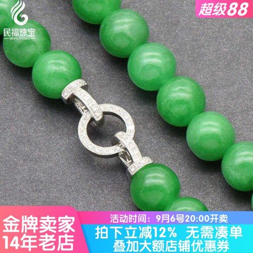 18K金珠链多用扣头珍珠项链配件